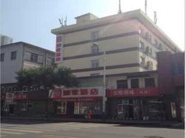 如家快捷酒店太原北大街北肖墙店，位于太原杏花岭区的酒店
