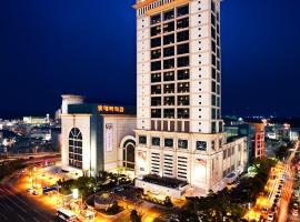 蔚山乐天酒店，位于蔚山蔚山文化艺术中心附近的酒店