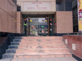 Hotel Rajdani，位于Bangaon的酒店