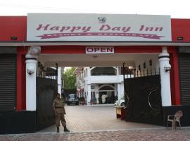 Happy Day Inn，位于Bānkhaira的酒店