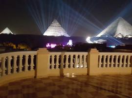 皇家金字塔宾馆 ，位于开罗的酒店