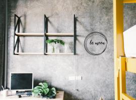 La moon，位于Ban Pa Tung (7)的酒店