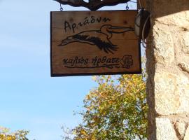 Ξενώνας Αριάδνη - Guesthouse Ariadni，位于Lemos的酒店