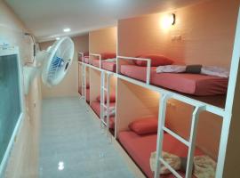 科穆旅舍，位于班柯木的酒店