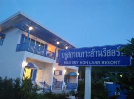 Blue sky Koh larn Resort，位于格兰岛的酒店