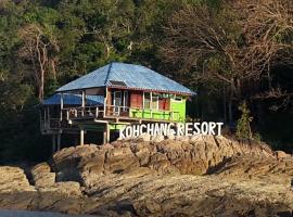 KohChangResortRanong，位于昌岛的度假短租房