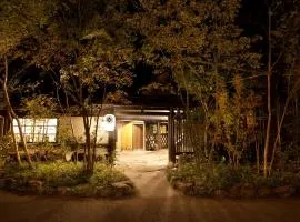 极乐温泉诺亚杜传统日式旅馆