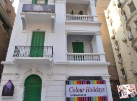 Colour Holidays