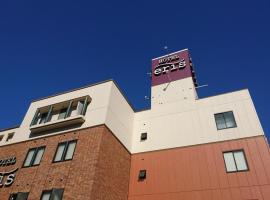 埃里斯博多酒店（情趣酒店），位于福冈的情趣酒店