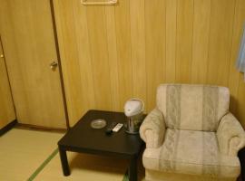 高梁卡施布奈藤传统日式民宿，位于Maisaka平松观光湖阿格里斯滨名湖附近的酒店