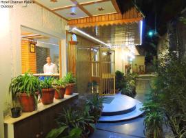 Hotel Chaman Palace，位于西姆拉西姆拉机场 - SLV附近的酒店