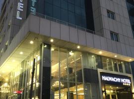 Hotel Halwachy，位于苏莱曼尼亚城市星购物中心附近的酒店