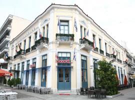 潘尼尔里尼恩酒店，位于特里卡拉的酒店