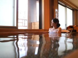 こんぴら温泉 貸切湯の宿 ことね，位于琴平町的日式旅馆