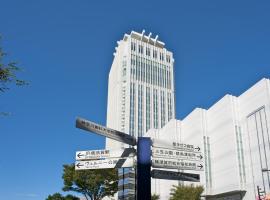 Mercure Yokosuka，位于横须贺市的酒店
