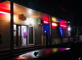 Ресторан-Нотель "ОКСАНА"，位于Dobromilʼ的酒店