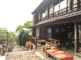 广鸠屋民宿，位于熊本熊本市博物馆附近的酒店
