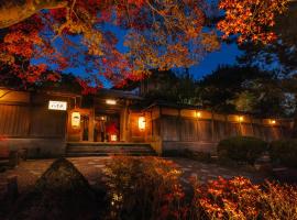 京都南禅寺八千代日式旅馆，位于京都的日式旅馆