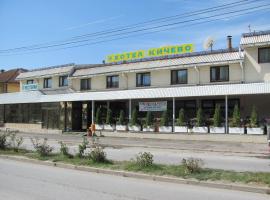 Hotel Kicevo，位于Karpoš的酒店