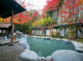 黑川旅馆，位于南小国町的酒店