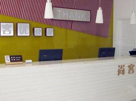 尚客优连锁河北衡水安平中心路店，位于台南的酒店