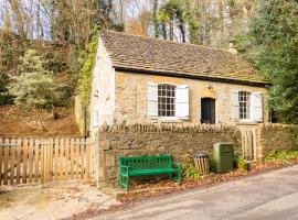 The Old Museum，位于科姆堡的酒店