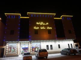 Ez Al Raha Furnished Units，位于Al Muzāḩimīyah的酒店