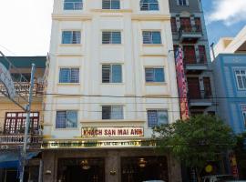 麦昂酒店，位于老街市的酒店
