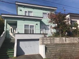 京樽3号 1棟貸切 一軒家 3-Bedrooms Duplex Private Villa KYOTARU3，位于小樽的酒店