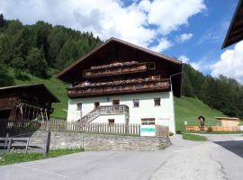 Hoazhof，位于大格洛克纳山麓卡尔斯的民宿