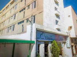 Hotel Eliana，位于Matozinhos的酒店