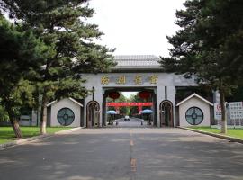 南湖宾馆清月别墅度假公寓，位于长春的酒店