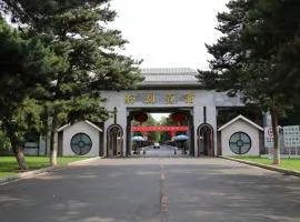 南湖宾馆清月别墅度假公寓