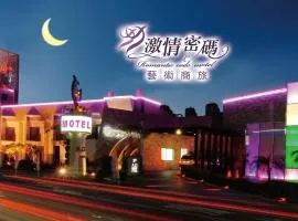 激情密码艺术商旅