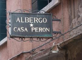 阿尔伯格卡萨庇隆酒店，位于威尼斯圣十字教堂的酒店