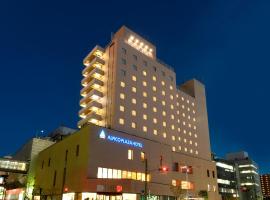 阿尔皮科广场酒店，位于松本松本机场 - MMJ附近的酒店