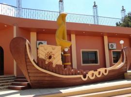 Al Hummar Restaurant and Hotel，位于安曼的酒店