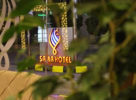 Sama Hotel，位于利雅德Al Olaya的酒店