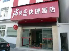 尚客优连锁云南丽江古城南门店