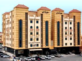 Golden Bujari Hotel Al Khobar，位于阿可贺巴的酒店