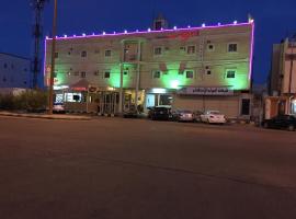 اوركيدا طريف Orchida Turaif 2 2，位于图赖夫的酒店