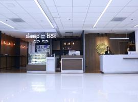 Sleep Box by Miracle -Booked on Hourly Basis，位于曼谷的酒店