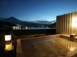 水之家酒店，位于富士河口湖的酒店