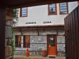 Старата Къща，位于兹拉托格勒的酒店