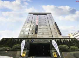 乌永布拉特里酒店，位于议政府市的酒店