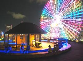 横滨港未来万叶俱乐部酒店，位于横滨的酒店