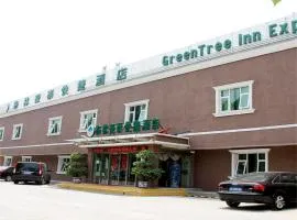 格林豪泰北京市丰台区云岗路快捷酒店