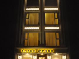 Lotus Grand Akm，位于卡尔卡皮恩乔雷花园附近的酒店
