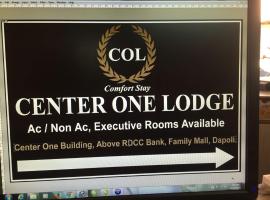 Center One Lodge，位于达博利的酒店