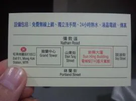 蓝天宾馆